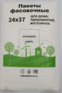 Полиэтиленовый пакет ПНД фасовочный 24х37х10 ЭКО 500/10 в Москве - купить оптом от производителя ПК Котово Полимер