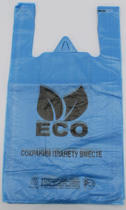 Полиэтиленовый пакет ECO 29+15х53х15 50/1000 в Москве - купить оптом от производителя ПК Котово Полимер