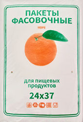 Полиэтиленовый пакет ПНД фасовочный 24х37х10 апельсин 600/10 в Москве - купить оптом от производителя ПК Котово Полимер