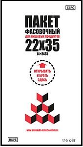 Полиэтиленовый пакет фасовочный с фальцем 14+8х35х7 500/12 в Москве - купить оптом от производителя ПК Котово Полимер