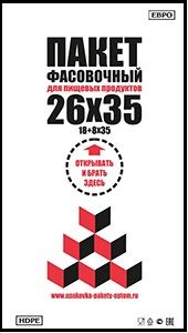 Полиэтиленовый пакет фасовочный с фальцем 18+8х35х7 500/12 в Москве - купить оптом от производителя ПК Котово Полимер