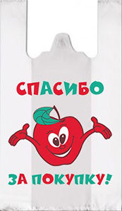 Полиэтиленовый пакет Яблоко 27+15х47х10 100/5000 в Москве - купить оптом от производителя ПК Котово Полимер