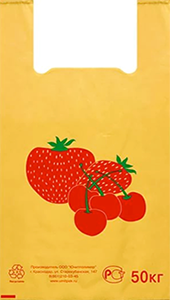 Полиэтиленовый пакет Ягода 27+15х47х10  100/5000 в Москве - купить оптом от производителя ПК Котово Полимер